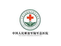 中國人民解放軍陸軍總醫院